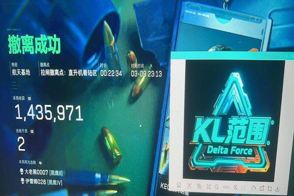 三角洲局域网外挂透视自瞄效果